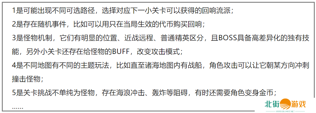 活久见！快手游戏赶在双11之前，跟友商“怼脸干架”了？