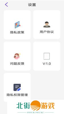 影音全能播放器app