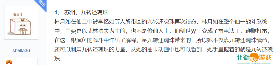 官宣定档，抢下2025年第一身位，这款大制作开放世界稳了！