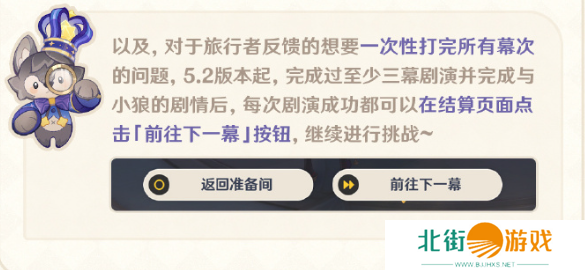 部分元素反应伤害上调，原神5.2版本优化内容诚意满满