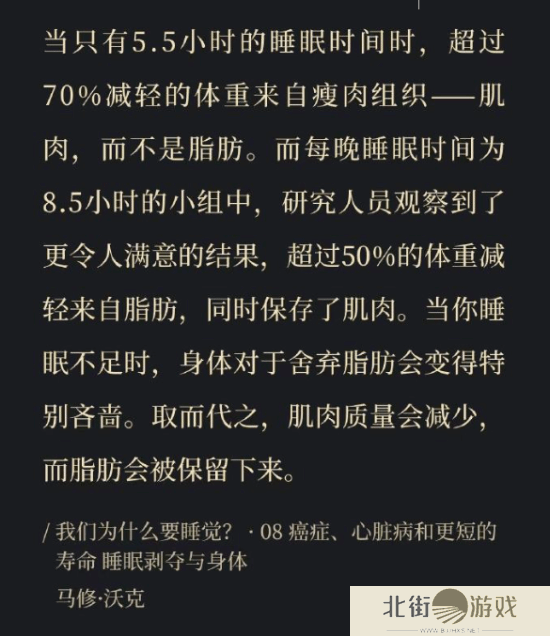 极乐软件园