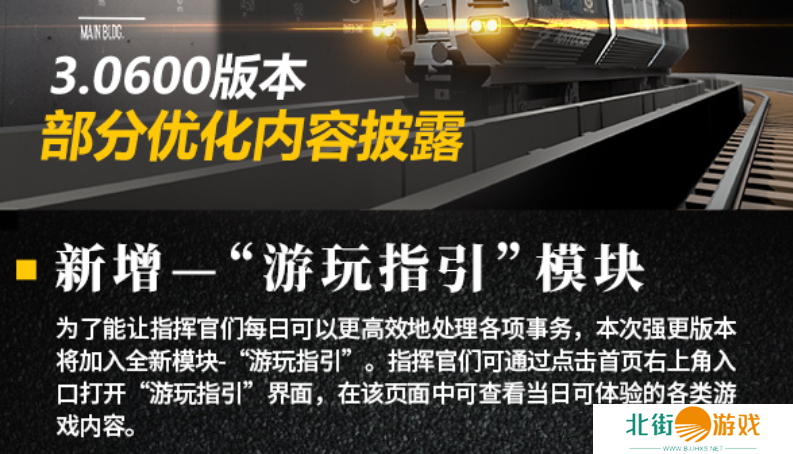 二游的圈子今天“炸了”，运营8年的它突然宣布年底停运？