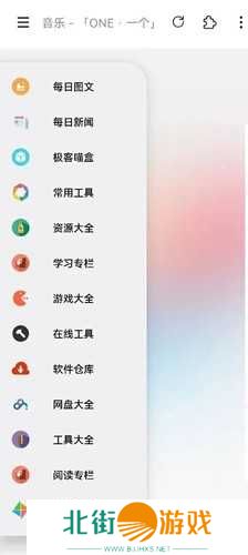 一个宝箱会员版