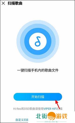 酷我音乐2023免费最新版破解版