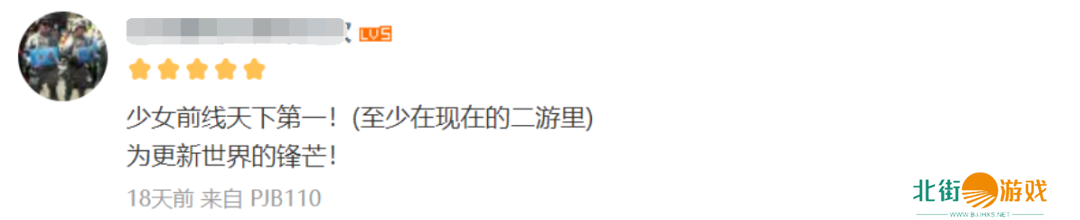 二游的圈子今天“炸了”，运营8年的它突然宣布年底停运？