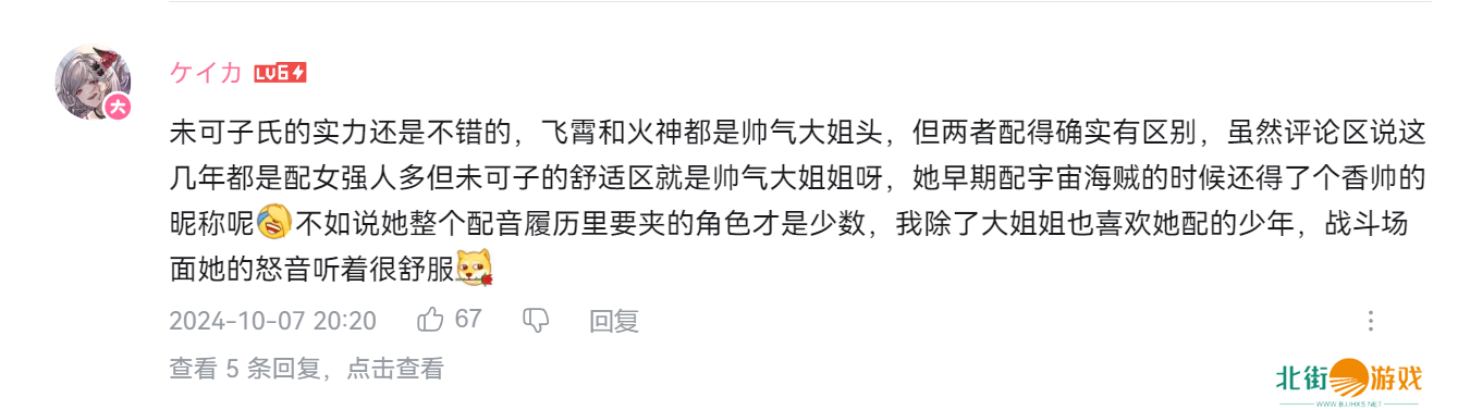 欧美声优大罢工，却让海外玩家迷上了原神中配