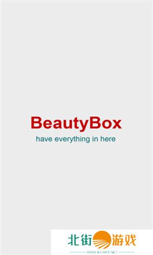 BeautyBox绿盒子