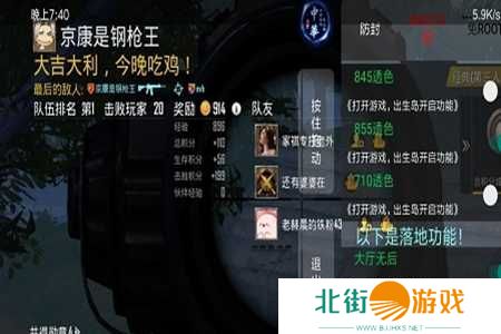 pubg国际服透视挂免费版下载