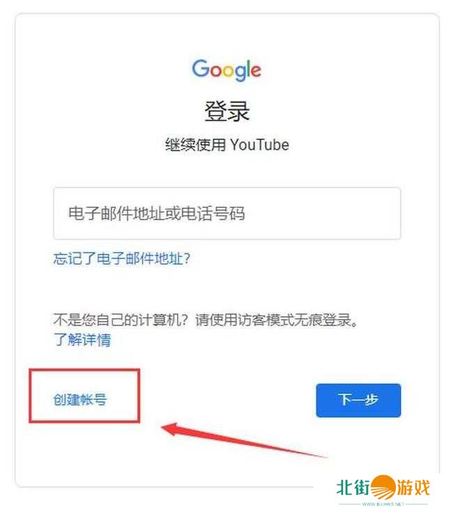 youtube官网最新版