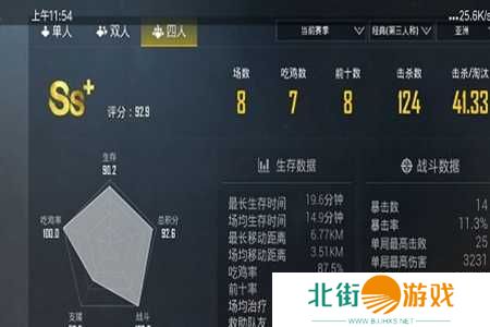 pubg国际服透视挂免费版下载