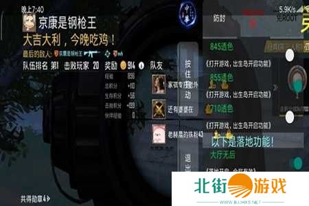 pubg国际服透视挂免费版下载