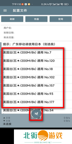 picacg怎么注册啊一直玩坏贴吧 PicACG为什么注册不了