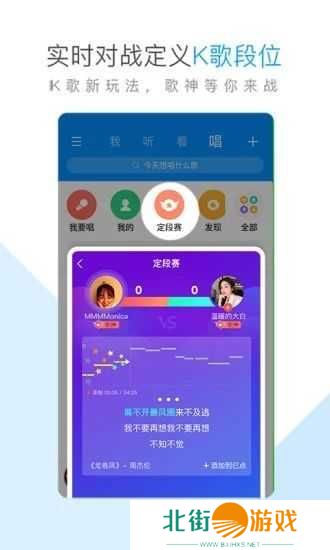 酷狗音乐破解版永久免费2024