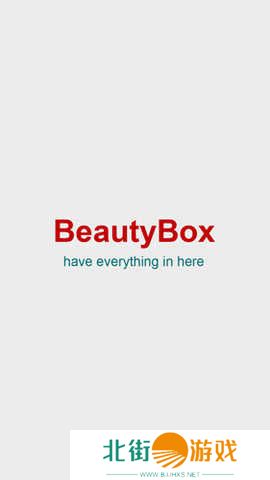 beautybox最新app下载