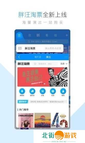 酷狗音乐破解版永久免费2024