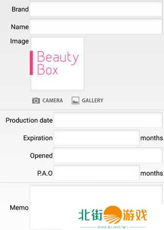 beautyboxApp使用教程4