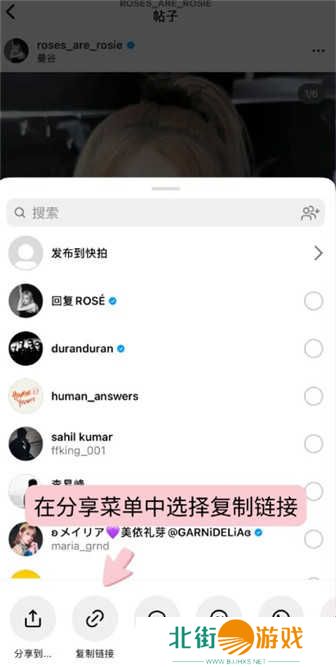 instagram下载中文版2023-instagram下载官方app中文手机版v2.0.28.0