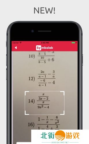 Symbolab数学