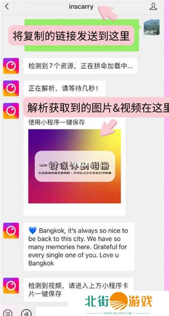 instagram下载中文版2023-instagram下载官方app中文手机版v2.0.28.0