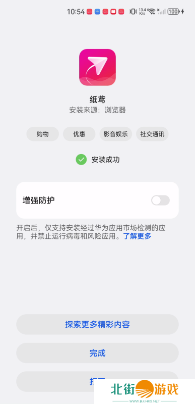 纸鸢app