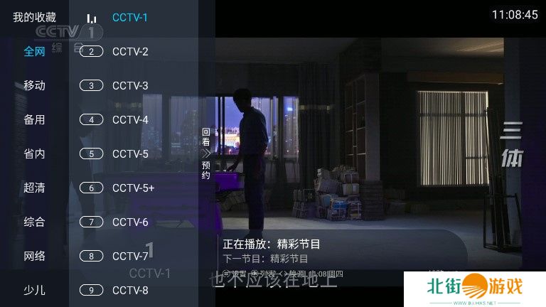 蓝雨tv