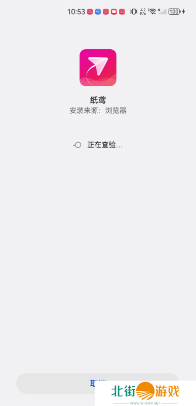 纸鸢app