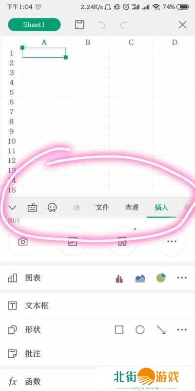 WPS Office破解版手机版下载-WPS Office破解版吾爱破解安卓下载