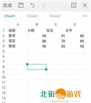 wps office免费版破解版制作表格教程6