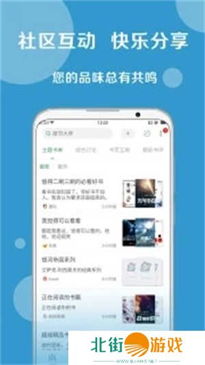 搜书大师SVIP解锁版