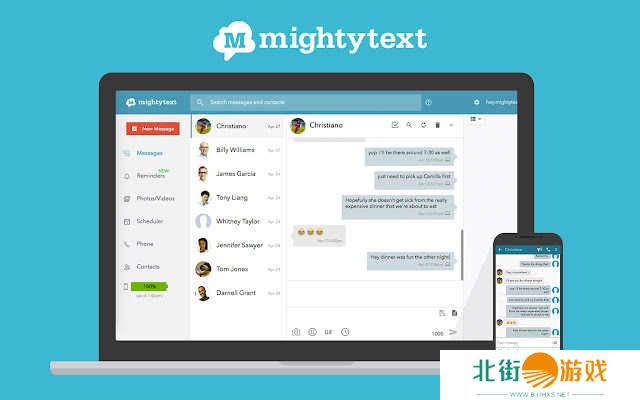 MightyText插件下载