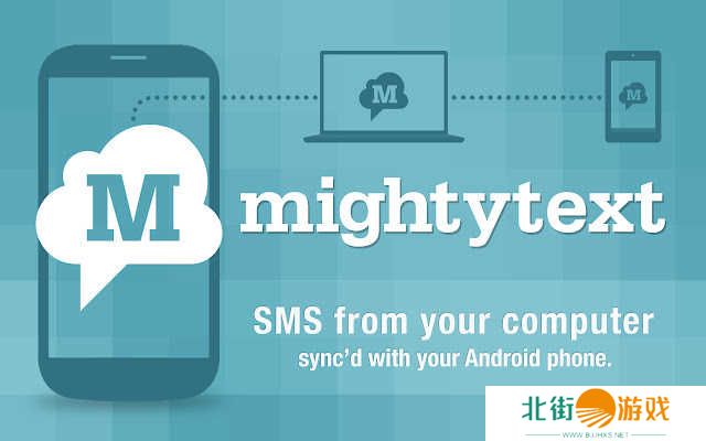 MightyText插件下载