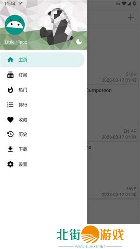 ehviewer绿色版1.7.27.7