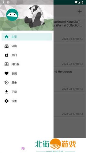 ehviewer绿色版1.9.4.9