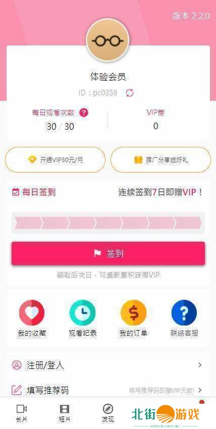 palipali.cc.apk（网页版直接进入）下载