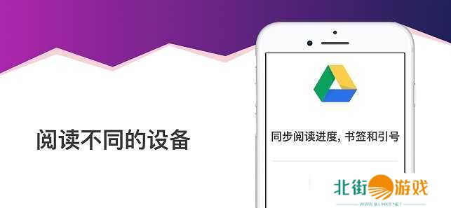 eBooxGoogle Play版下载