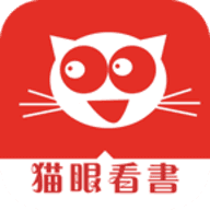 猫眼看书纯净版