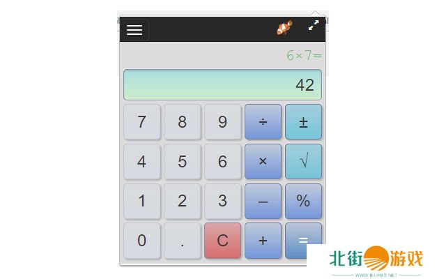 Calculator下载