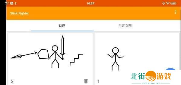 火柴人动画制作器(Stick Fighter)手机汉化版下载