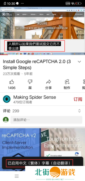 YouTube图片9