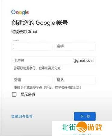 油管app注册账号教程3