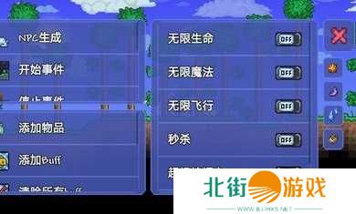 泰拉瑞亚1.4修改器悬浮窗手机版下载