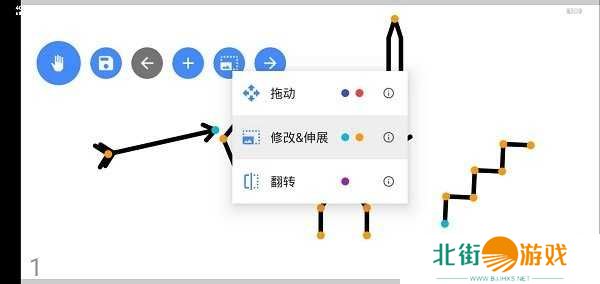 火柴人动画制作器(Stick Fighter)手机汉化版下载