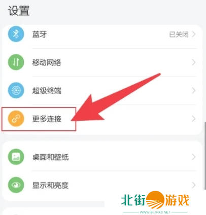 HiCar智行app8