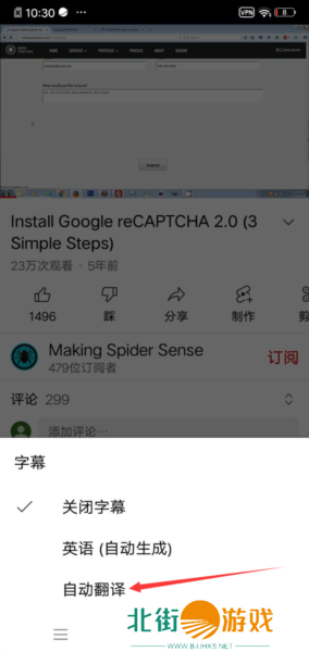 YouTube图片7