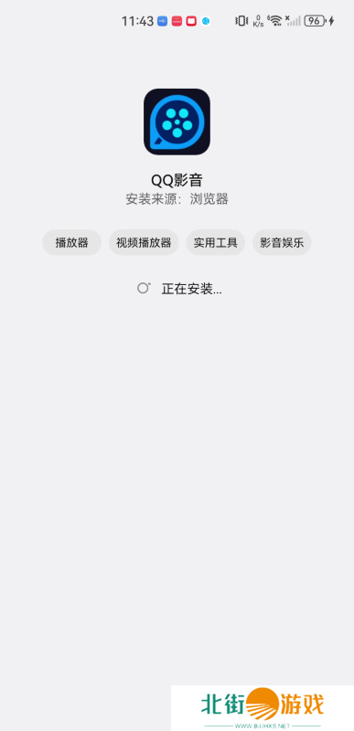 qq免费播放器