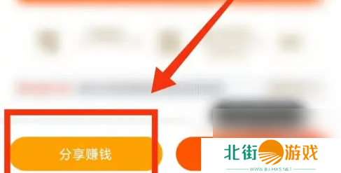 鲨鱼记账app破解版如何赚钱3