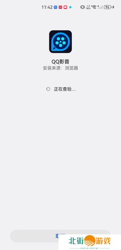 qq免费播放器