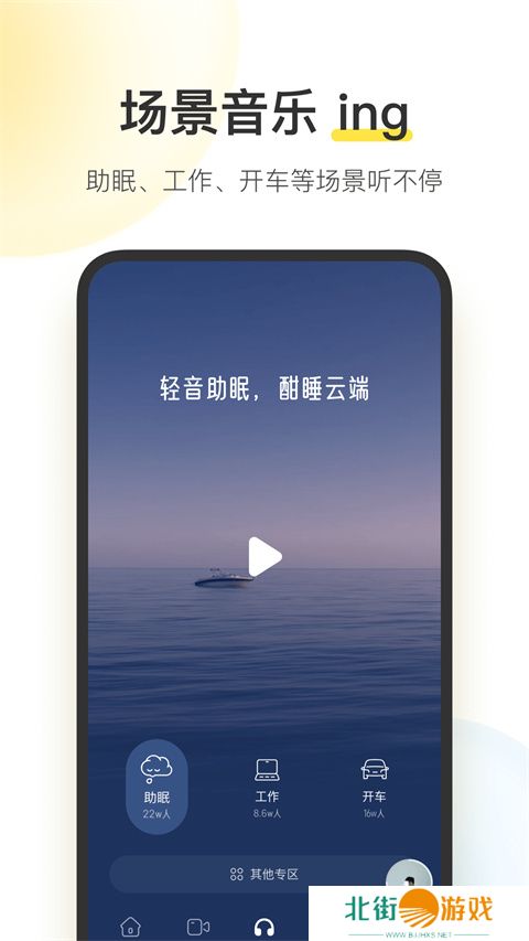 酷我音乐2024免费版