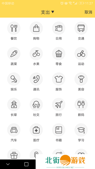 鲨鱼记账app破解版使用教程4