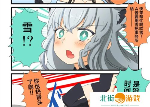 樱桃漫画最新版